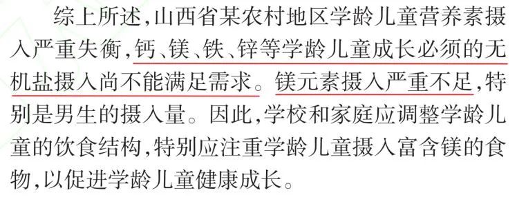 6岁儿童奶粉测评,六岁儿童奶粉推荐排行