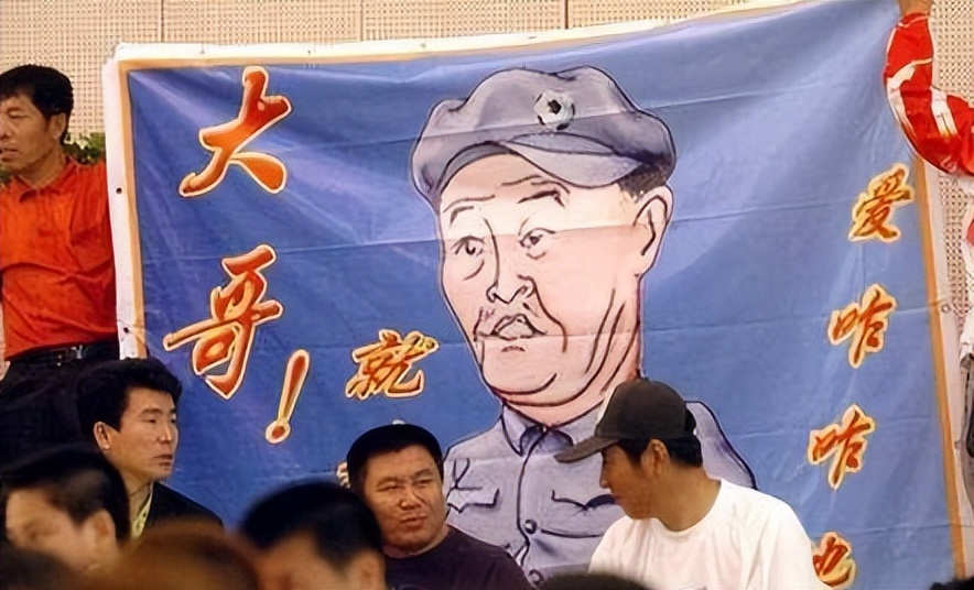 赵本山当年投资辽足,赵本山经营辽足