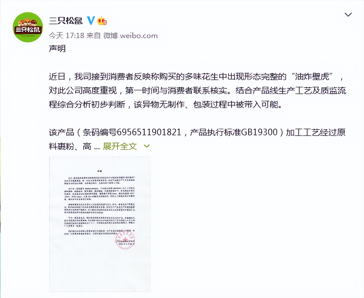 津云官网核酸检测最新消息,津云天津河北区核酸检测最新通知