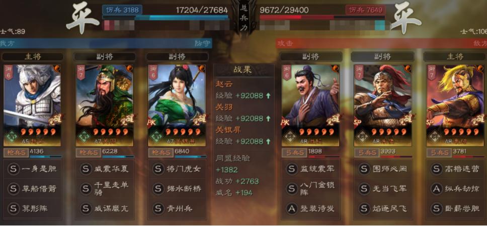 三国志战略版蜀枪在哪里获得,三国志战略版顶级蜀枪