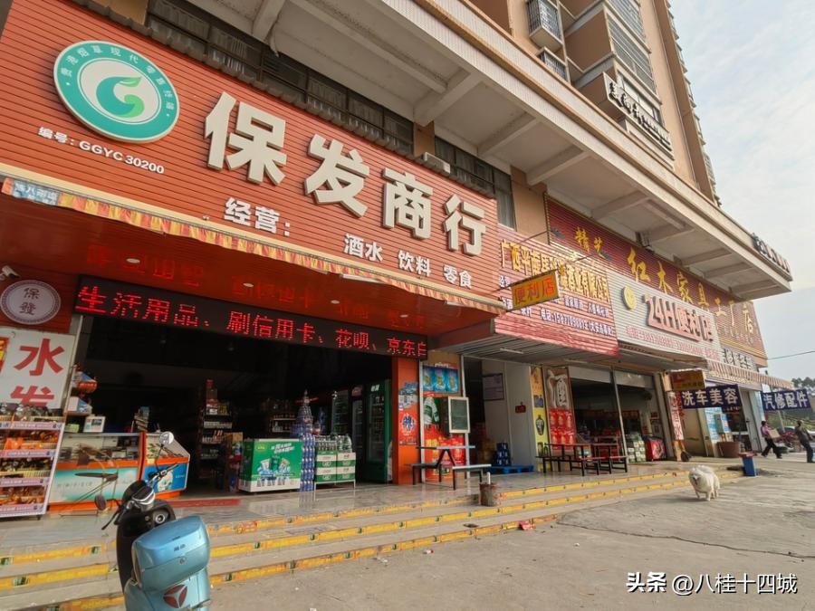 广西平南县大安镇商铺出售,贵港第一大镇大安镇