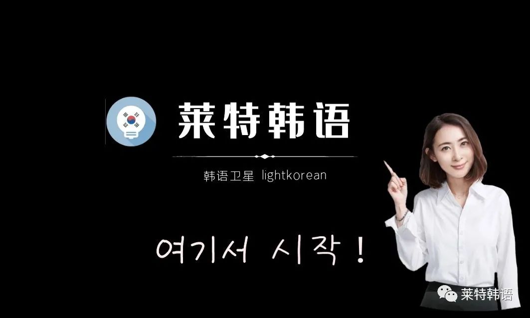 韩剧恋爱经典台词,韩剧里经典的表达爱意的台词