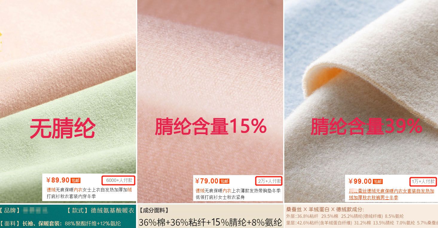 德绒内衣真的保暖吗起静电吗,德绒内衣有静电吗