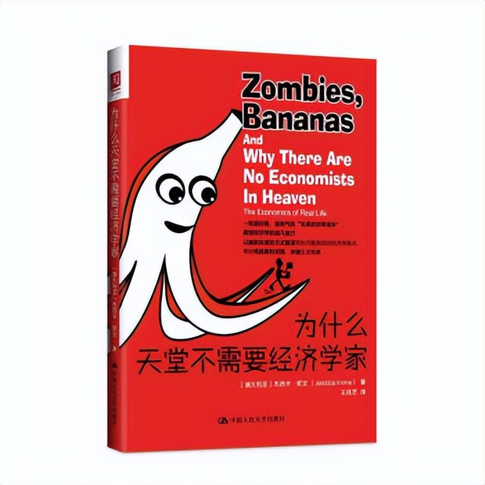 重磅推荐这十本好书值得你细读,2024经管类好书推荐排行榜