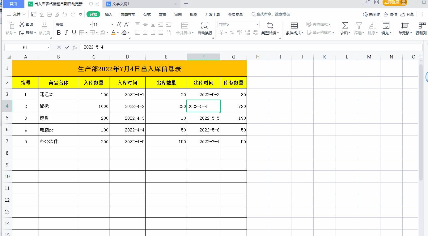 从excel复制到word的表格显示没反应,从excel复制表格到word会出现空格