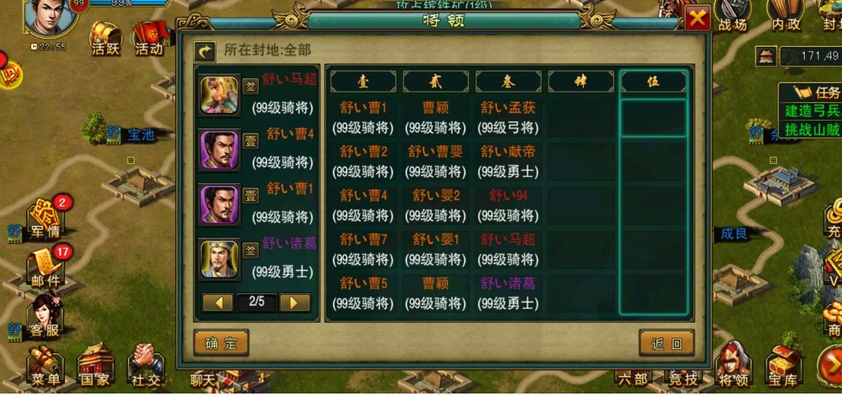 帝王三国氪佬攻略,帝王三国老是加载不进去怎么回事