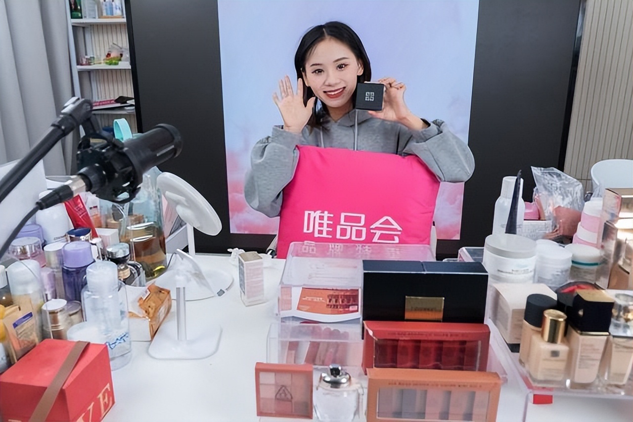 唯品会低价的秘密,唯品会的价格真的有这么便宜吗