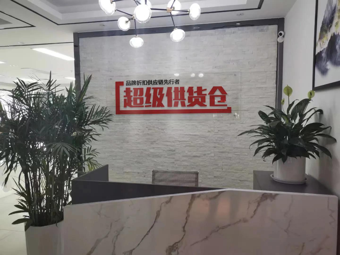 临期食品一手货源批发市场靠谱吗,哪里可以找到临期食品的货源