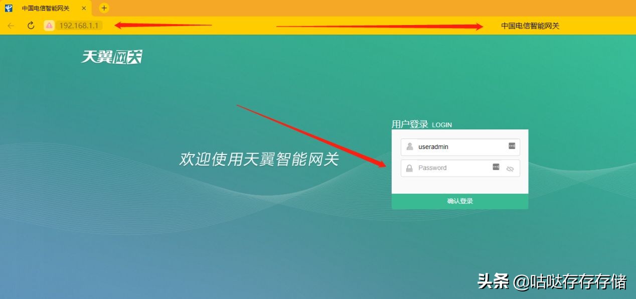 高恪软路由怎么接路由器,高恪软路由能不能固定ip