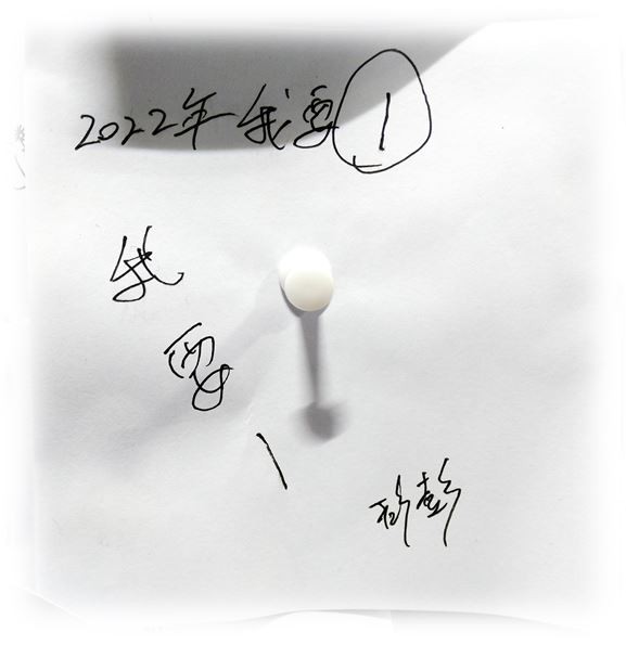 哇塞,这么多陌生人的心愿