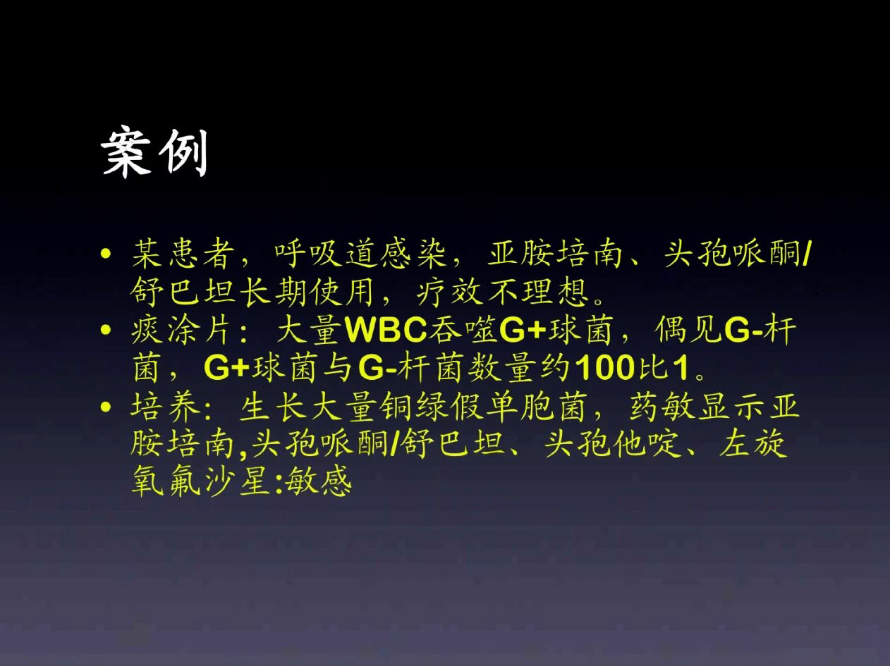 定植菌与感染菌区别,定植与感染如何区分