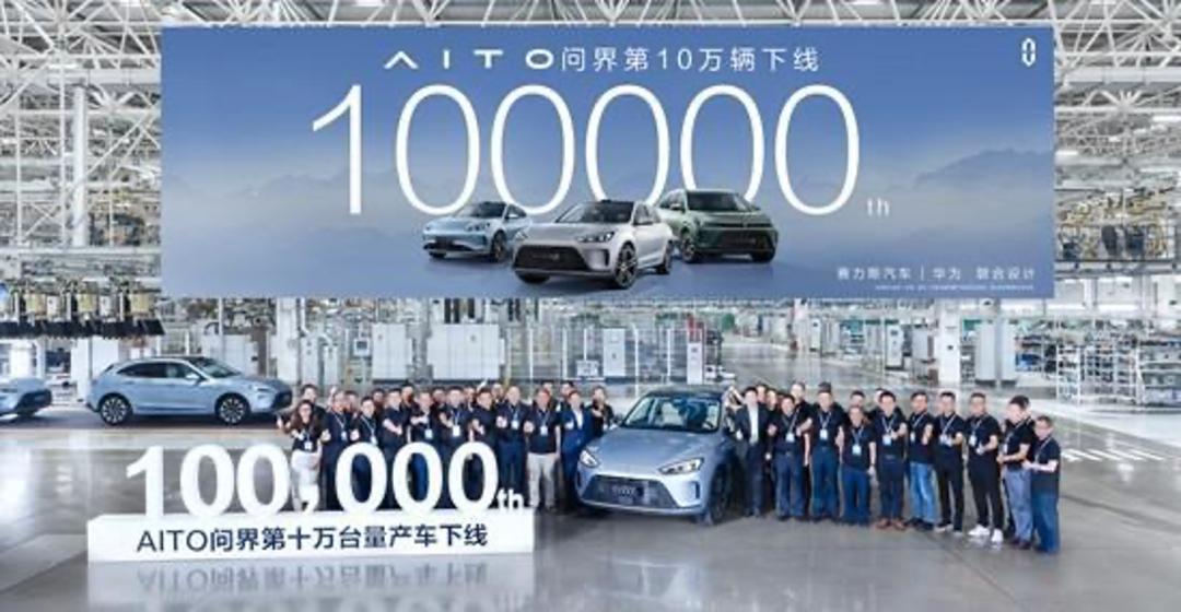 问界背后,华为牵手汽车厂商的三个维度