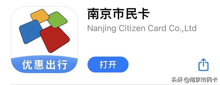 nfc乘车卡和微信乘车码,小米nfc公交卡发票