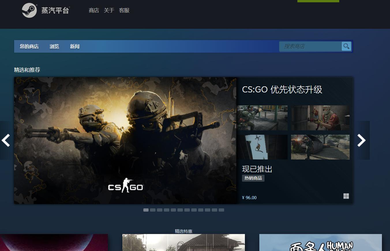 steam商店无法付款人民币怎么回事,steam商店付不了款