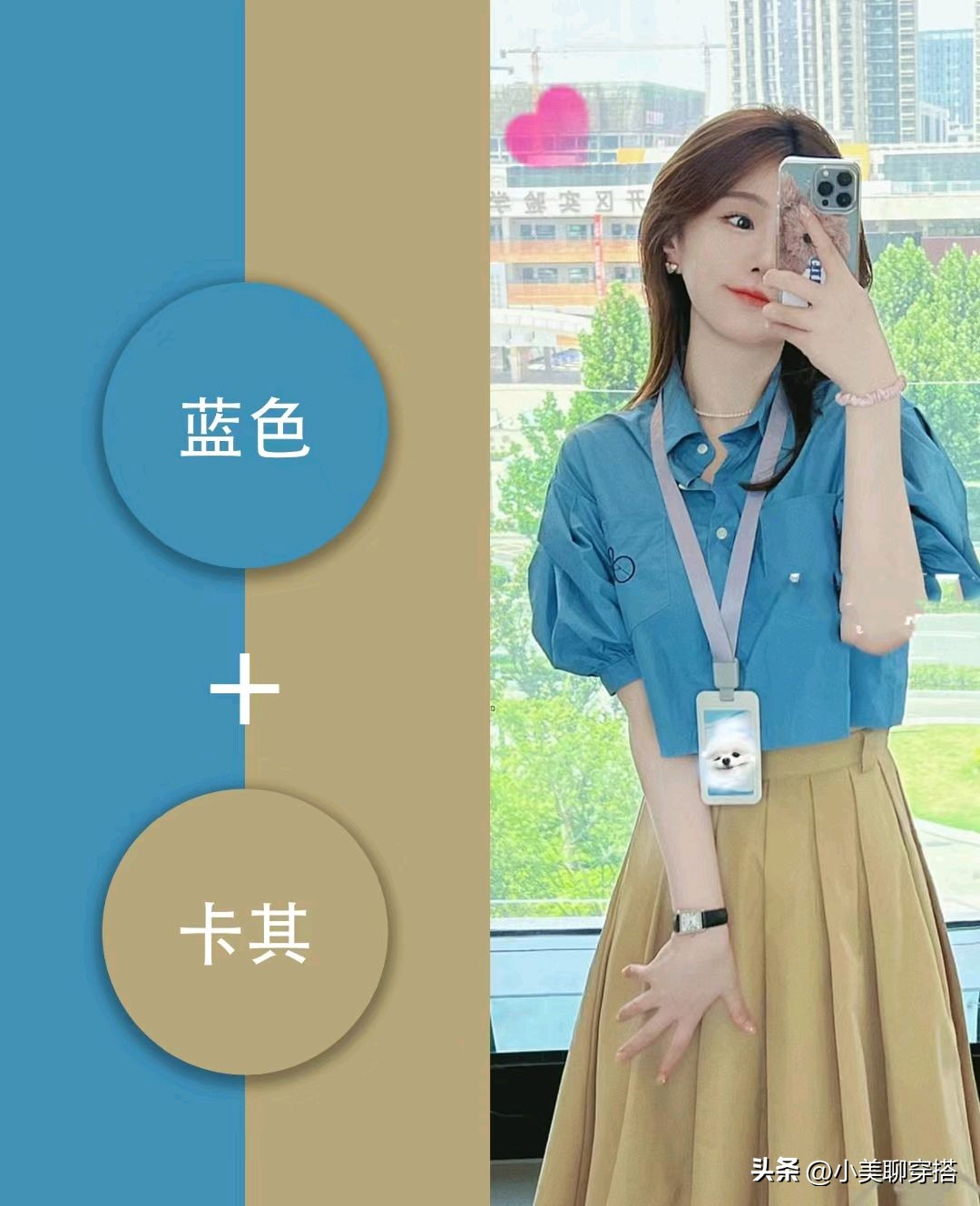 春天穿搭几款实用的配色技巧,中性配色简单高级穿搭