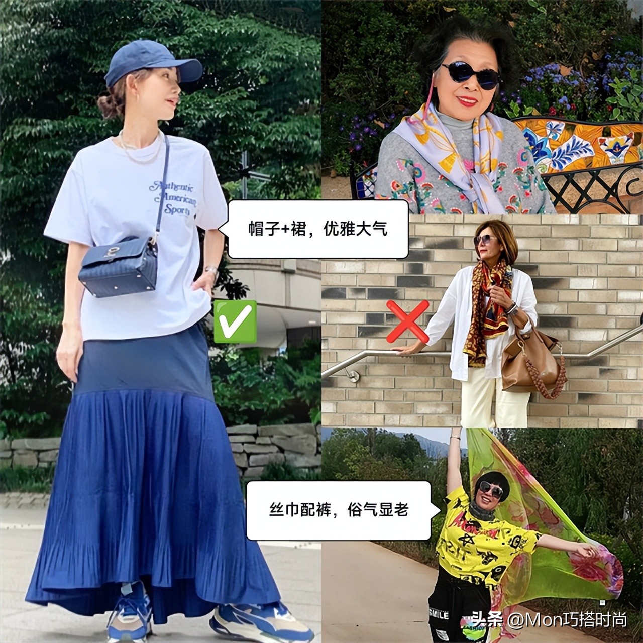 日本奶奶告诉你:女人老了,少披丝巾配裤子,裙子+帽子更显气质
