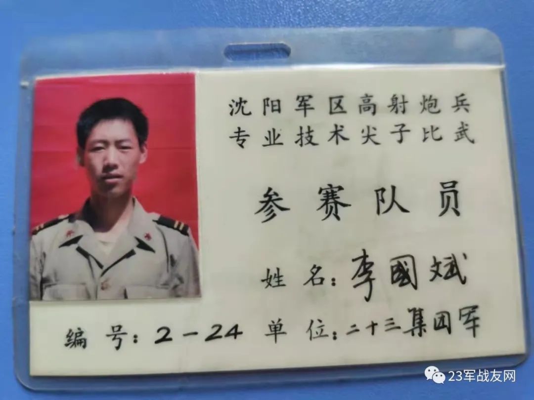 中国人民解放军第二十六训练基地,中国人民解放军原33师炮兵团视频