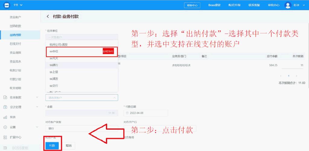 璐︾帇boss绠¤处,璐︾帇