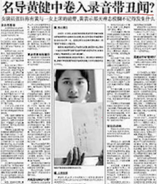 张钰爆料娱乐圈,娱乐圈张钰现状