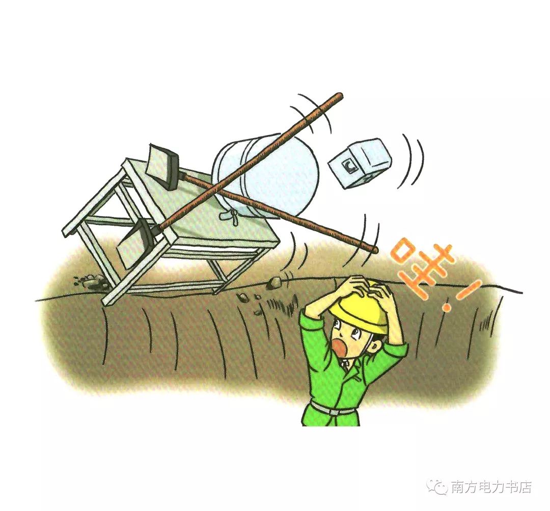 安全小漫画四幅图,安全漫画200张干货满满