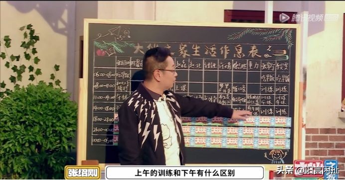 张常宁李雯雯梦幻联动，周震南跳欢迎舞，徐志胜六亲不认笑点达标