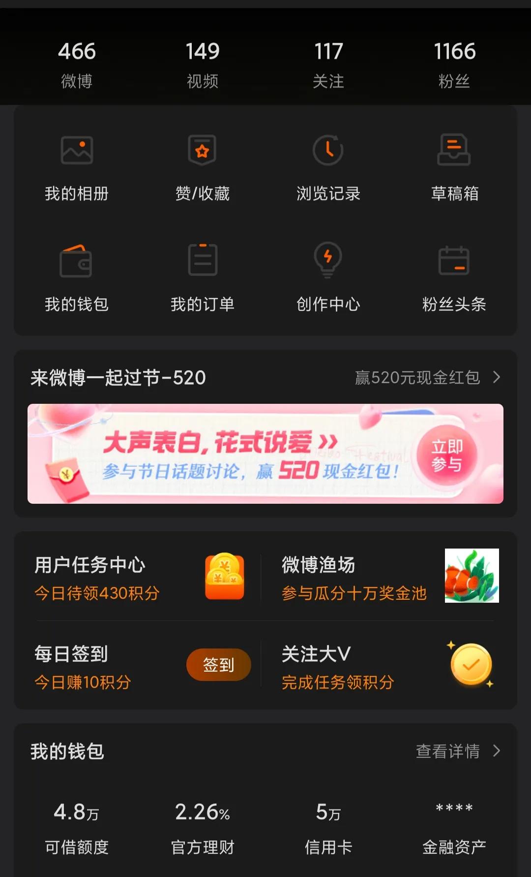 强力推荐几个下班回家做的兼职，看看哪个适合你