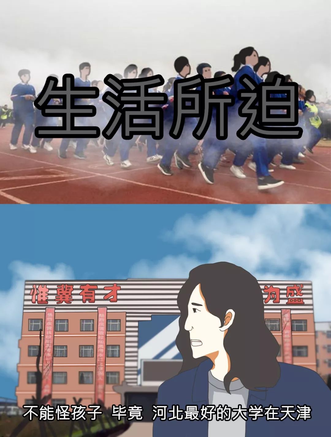 为什么说河北是最好的省,河北为什么是中国最受瞩目的省