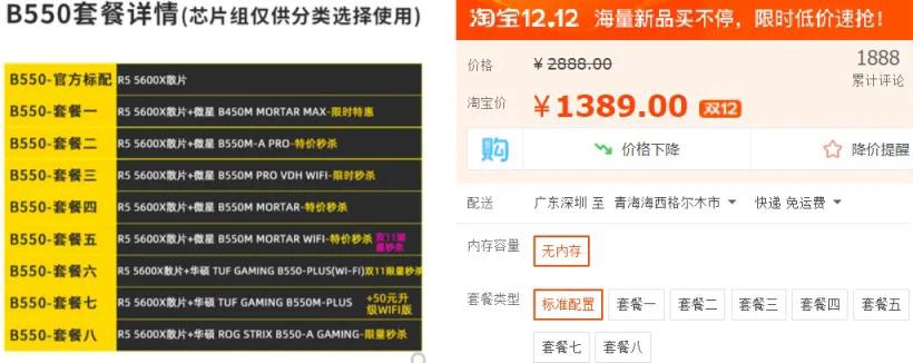 京东电脑哪个最值得买,京东网上买电脑推荐