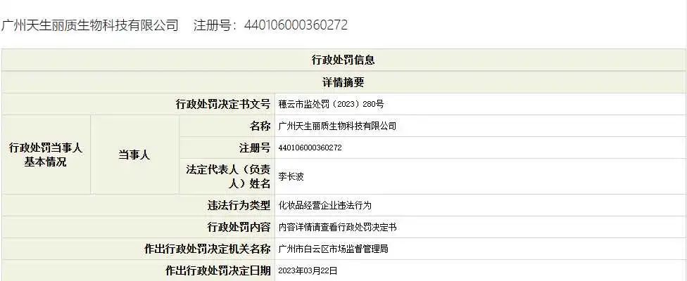 奕美高品质,奕美护肤品口碑怎么样