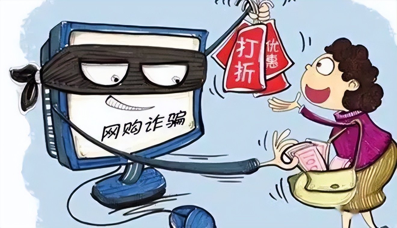 网络购物诈骗常见骗术排行,网络购物诈骗案和预防方法