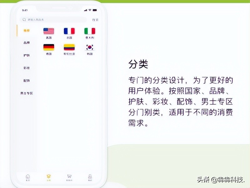 跨境海淘小程序开发,境外商城app源码开发