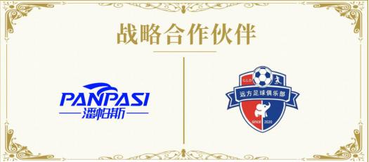 娌冲寳杩滄柟瓒崇悆,娌冲寳杩滄柟