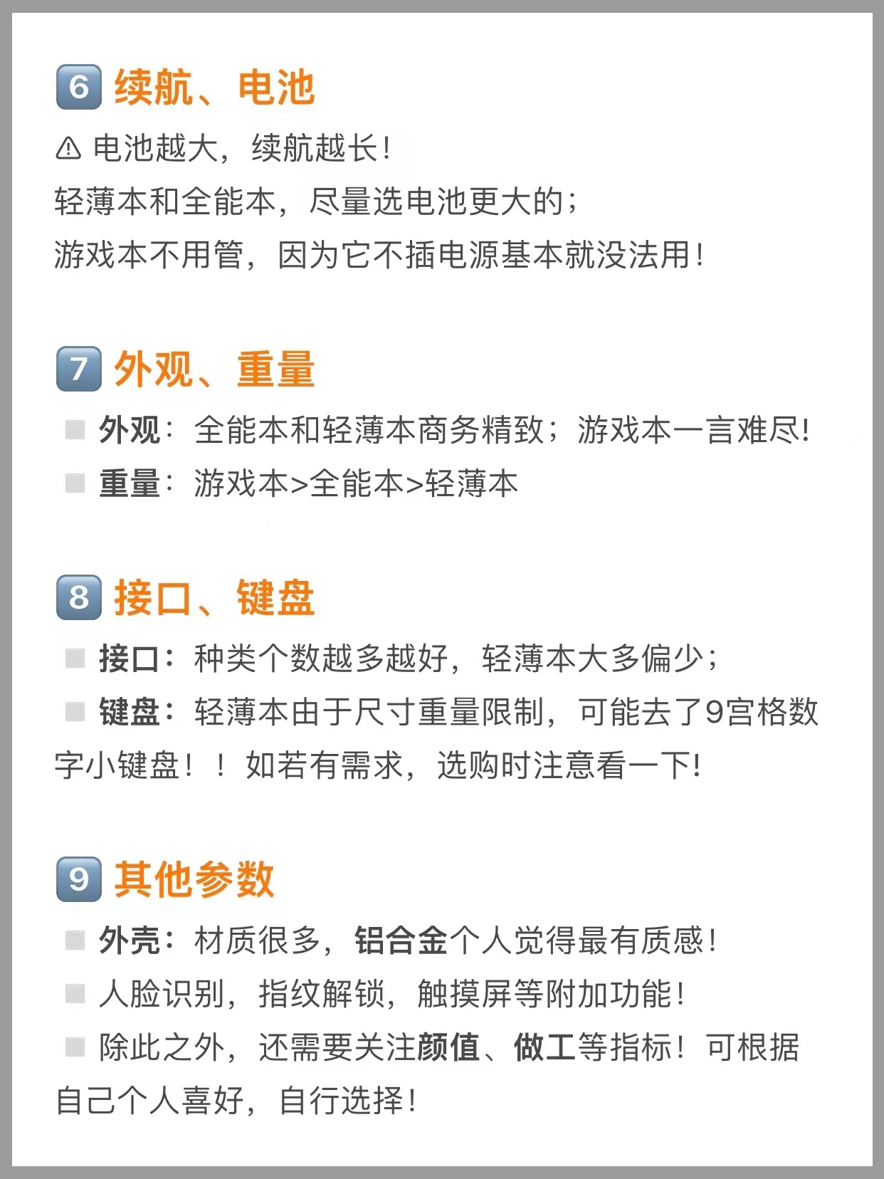 新买的笔记本电脑如何查配置最新,新笔记本电脑入手如何检查配置