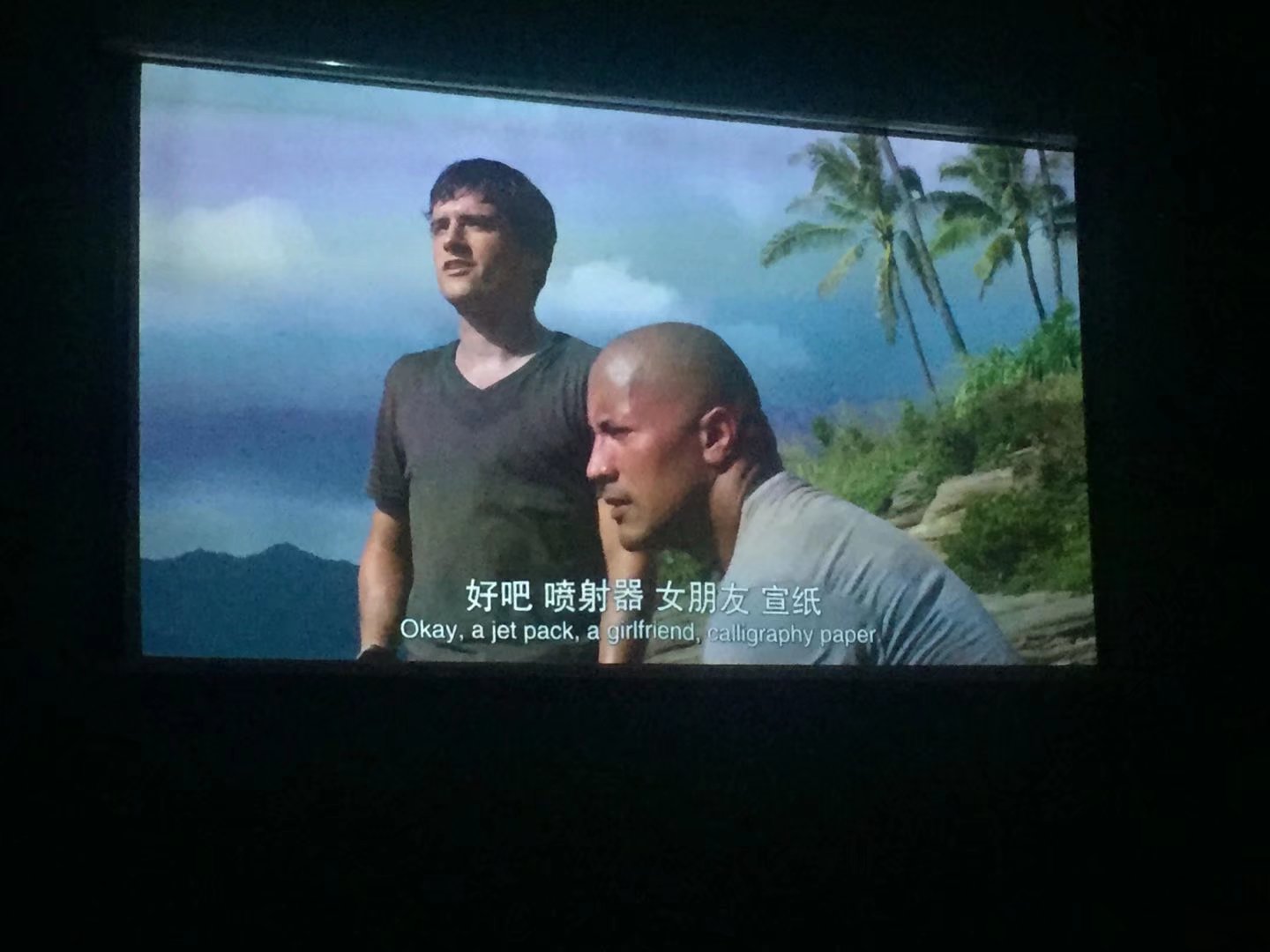 被旅馆老板娘赶，要露宿街头了（85）