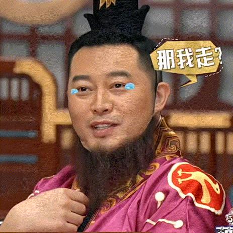 说好的明星的表情自我管理呢?在萌探2完全不成立,全是表情包