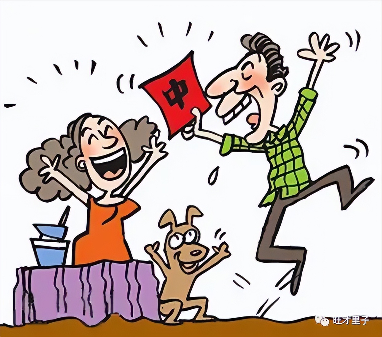 世界杯押注与股民们图啥？