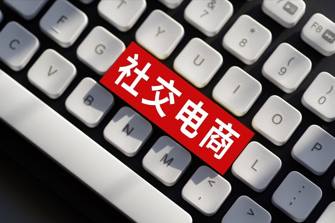 保健品拓客引流最新方案,社交电商线上引流方案