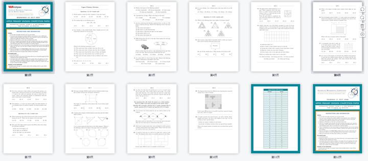 澳洲AMC竞赛考试规则|奖项设置|分数线|澳洲AMC竞赛真题