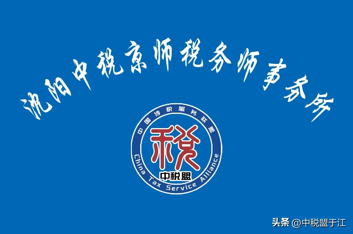 自然人开发票对自己有影响吗,自然人开发票为什么要交税