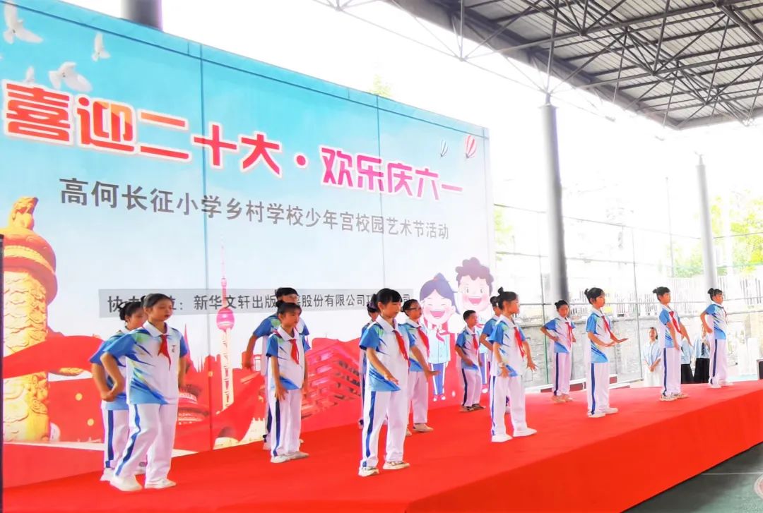 邛崃市六一儿童节活动信息,成都主题六一活动