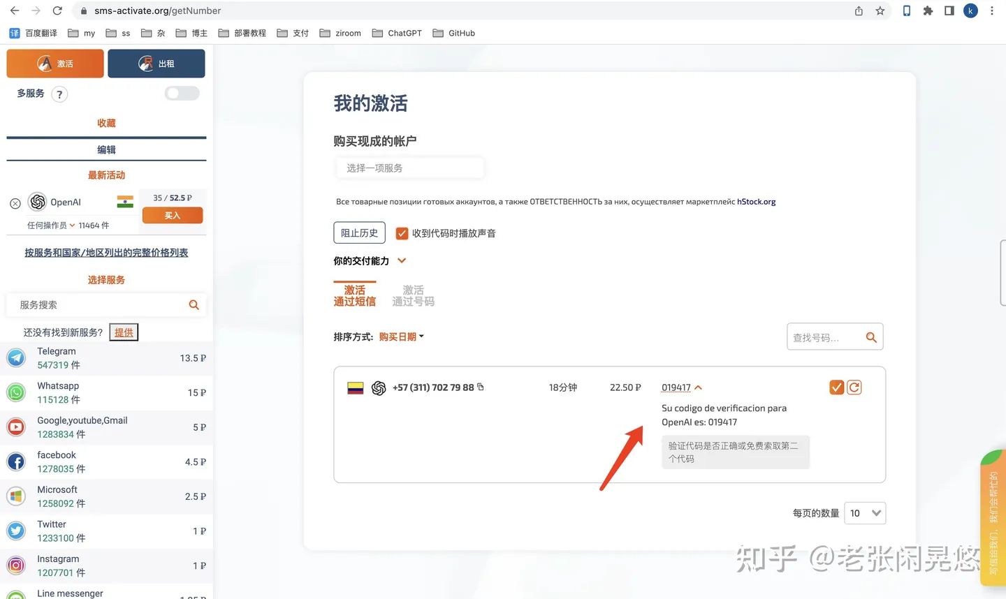 openAI的注册方法,openai注册流程ios