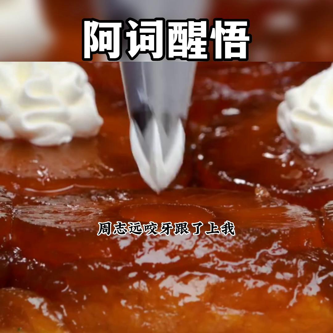 小说推文怎么做详细教程,小说推文燃情躁动