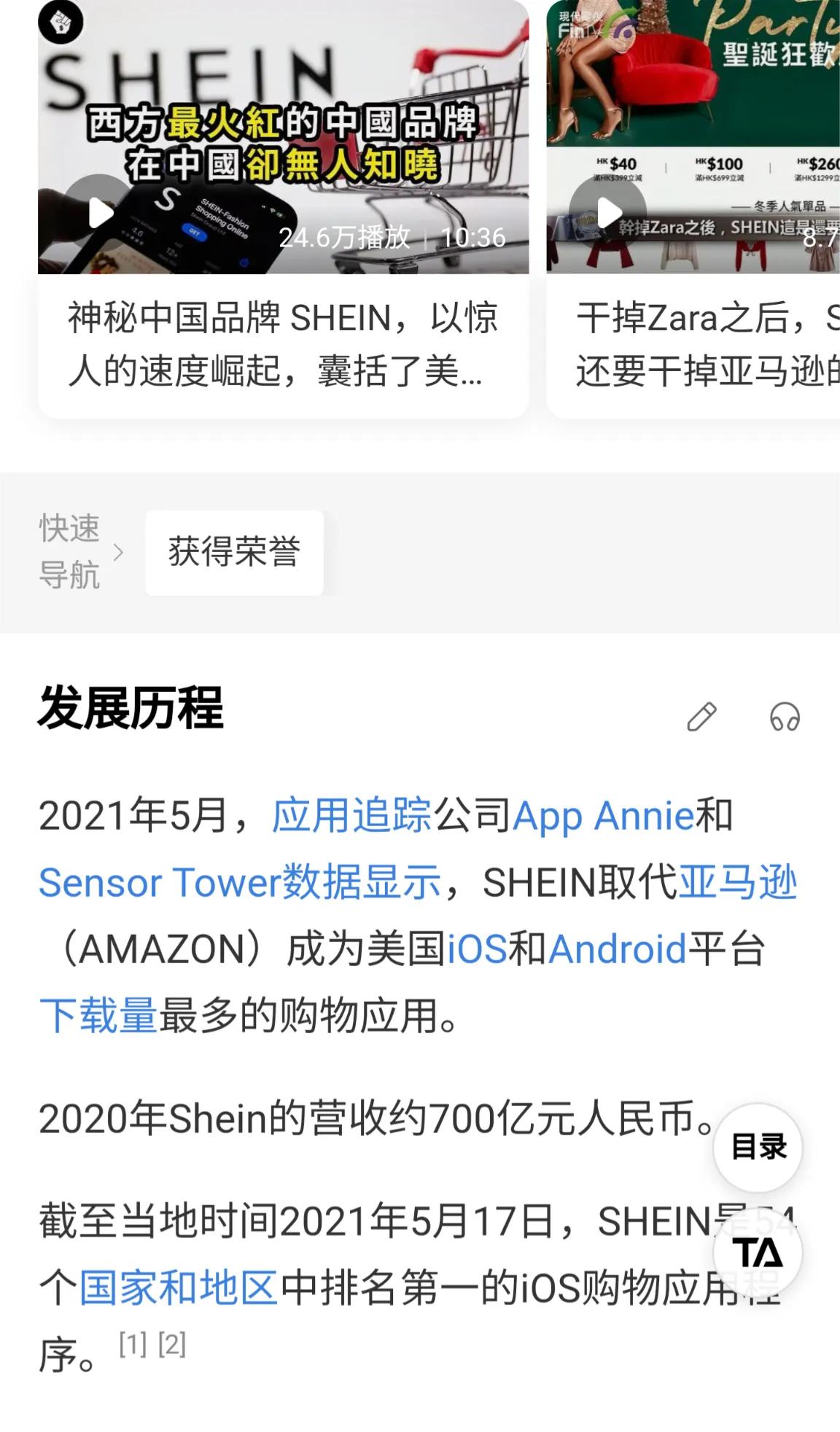 tiktok有哪些功能,tiktok的海外前景