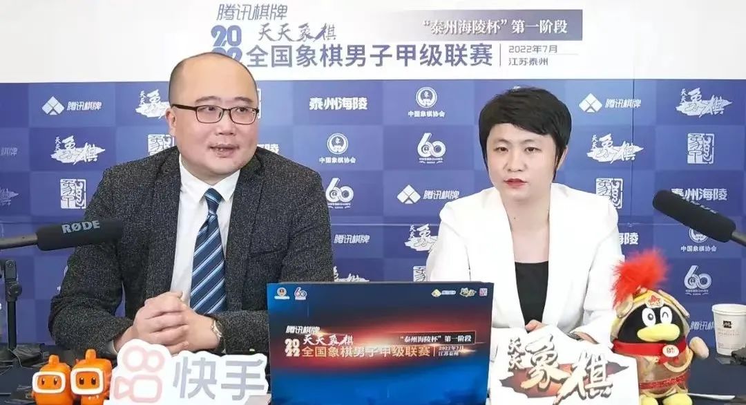 2022全国象棋男子甲级联赛第三轮4-6场现场棋谱