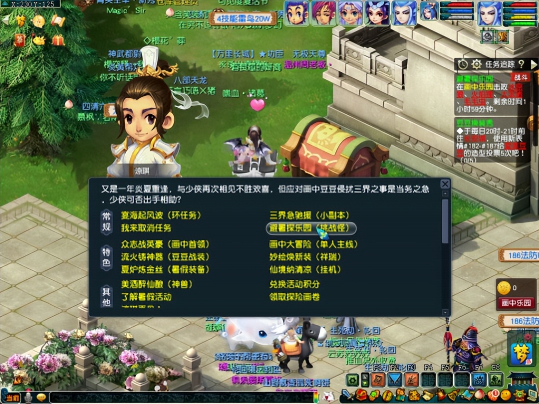 2022年梦幻西游手游新区冲级攻略,梦幻西游2022年植树节活动攻略