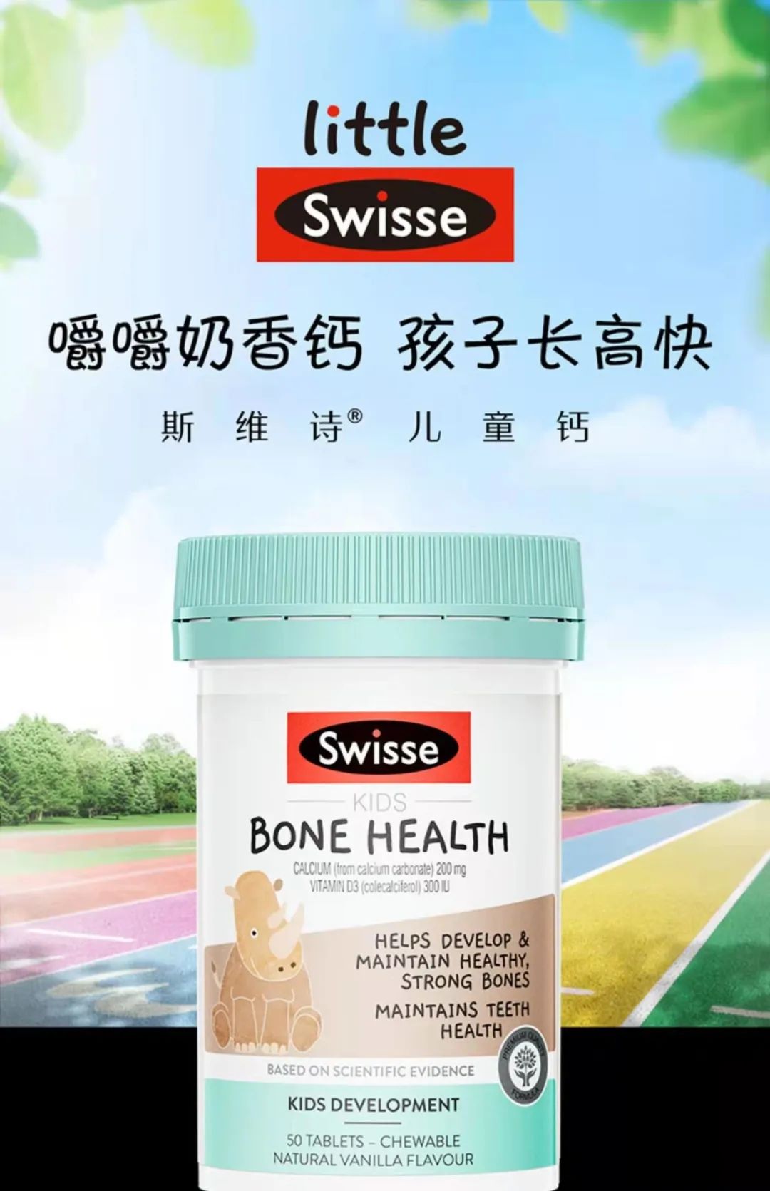 春季补钙产品排行榜前十名,补钙产品排行榜前十名补钙食物