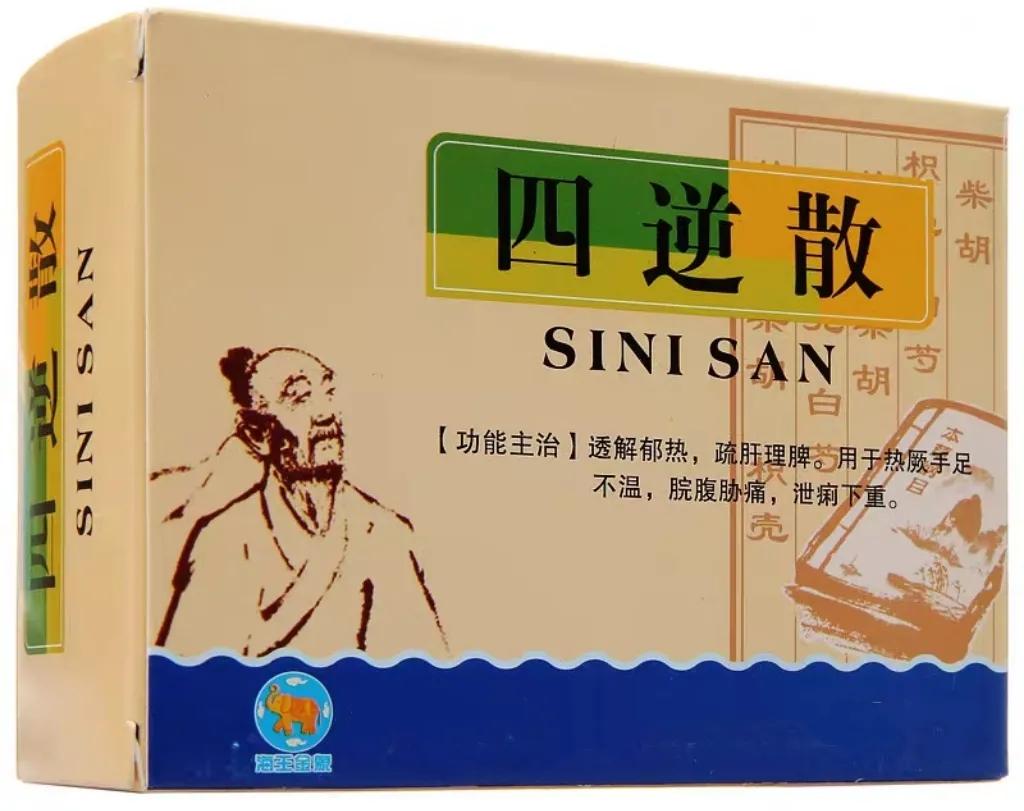 3药疏肝、解郁、活血,滋养海绵体组织,改善勃起硬度,延长时间