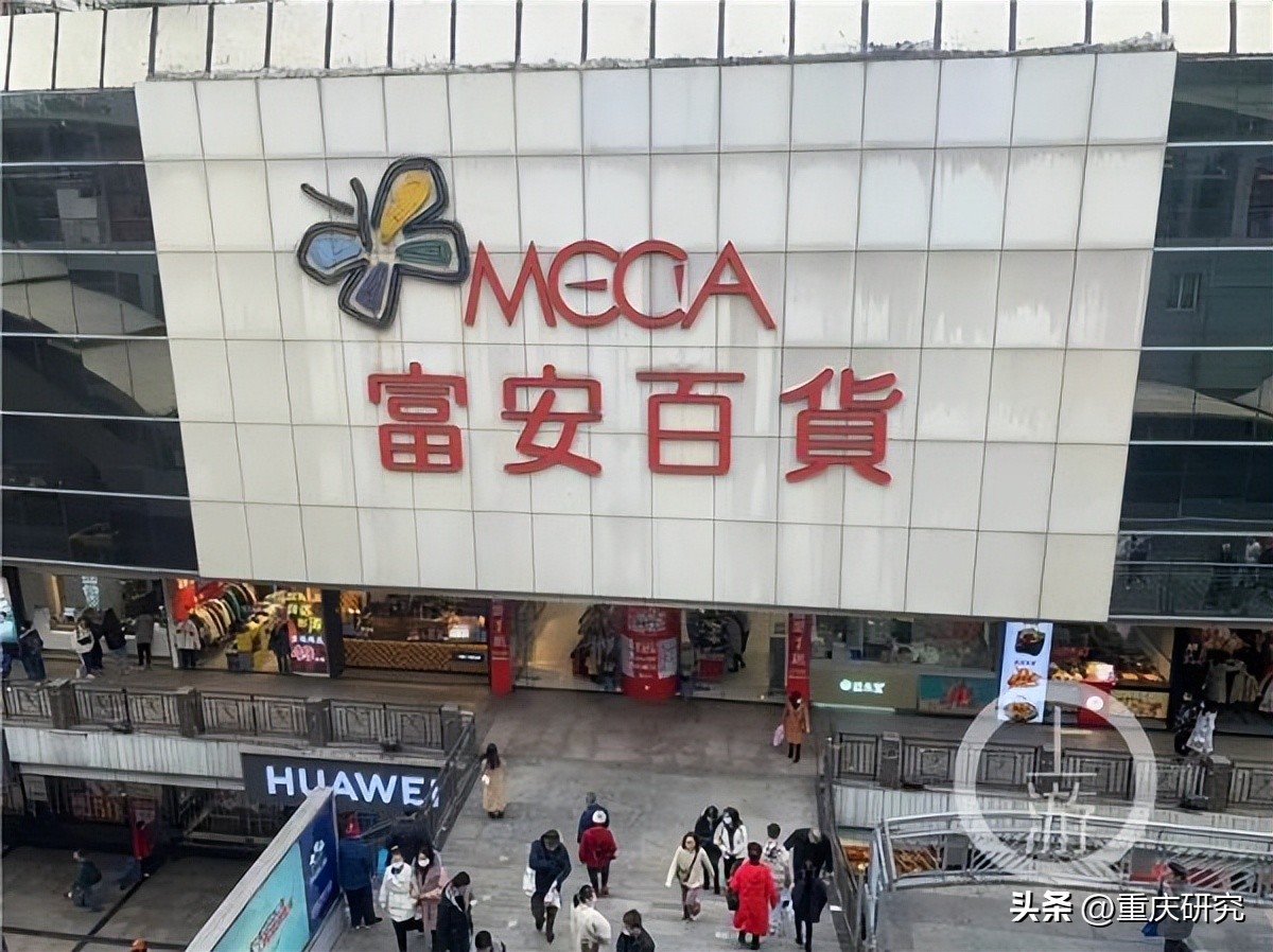 富安百货倒闭了吗,富安百货闭店通知