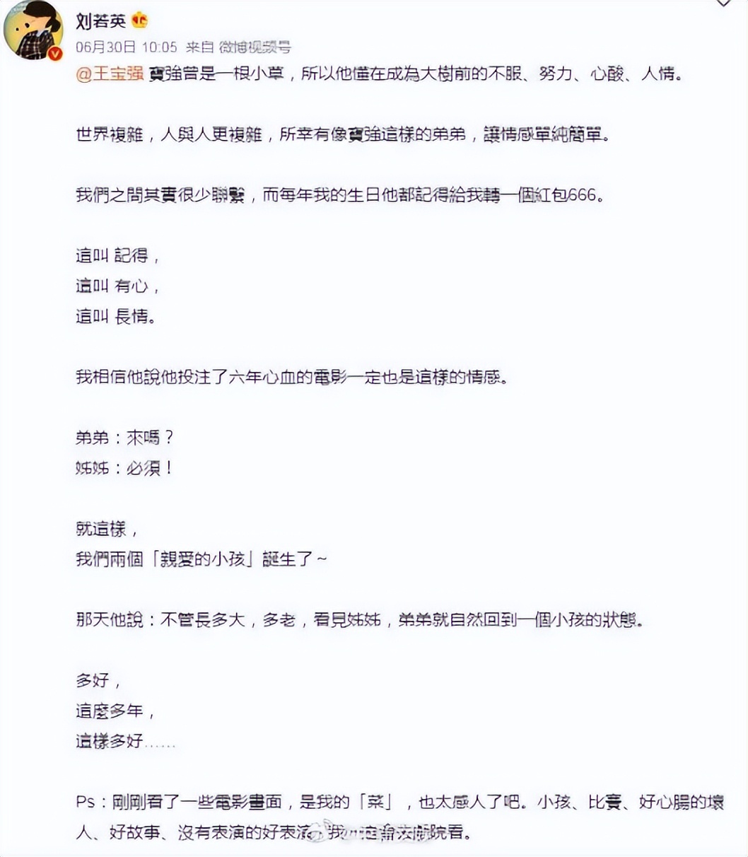 八角笼中的王宝强到底有多强,八角笼中王宝强几个动容的镜头
