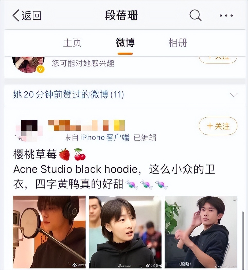 刘昊然周冬雨张一山,刘昊然周冬雨山楂树之恋